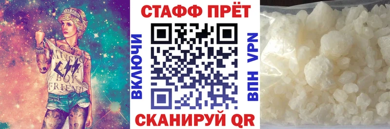 Купить наркоту Калининск Бутират Канабис APVP МЕФ ГАШ
