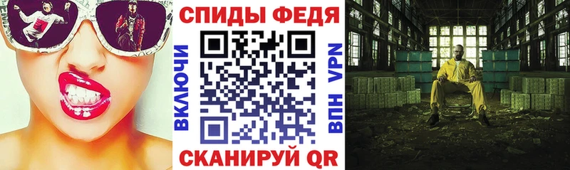 Амфетамин Розовый  Калининск 