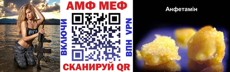 Амфетамин 98% Калининск