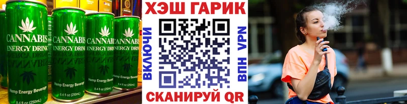 mega ССЫЛКА  Калининск  Canna-Cookies марихуана 