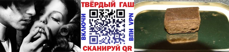 ГАШИШ Premium Калининск