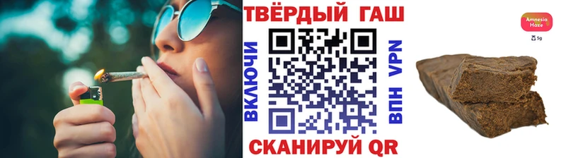 ГАШИШ индика сатива  Калининск 