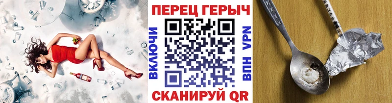 kraken   Калининск  ГЕРОИН афганец 
