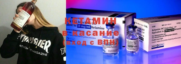 экстази Аркадак