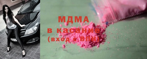 наркотики Арсеньев