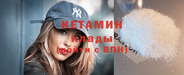 экстази Аркадак