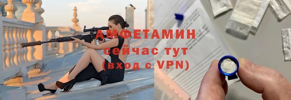 меф Сафоново
