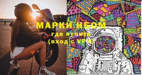 наркотики Арсеньев