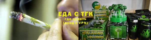 дистиллят марихуана Сатка