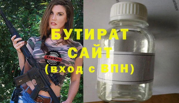 наркотики Арсеньев