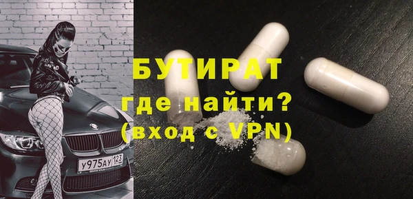 кокс Армянск