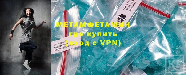 дистиллят марихуана Сатка