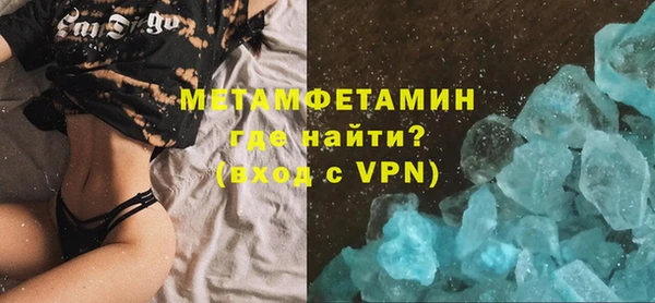 кокс Армянск