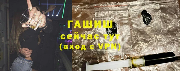 экстази Аркадак