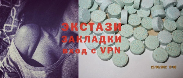 стаф Алексеевка