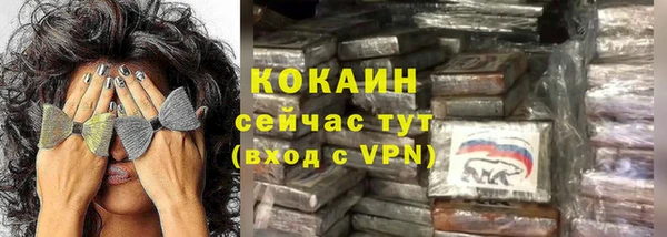 меф Сафоново