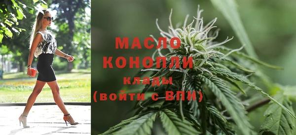 наркотики Арсеньев