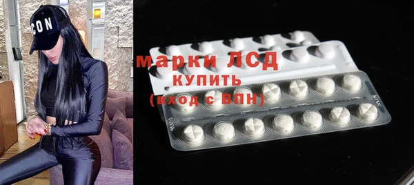 наркотики Арсеньев
