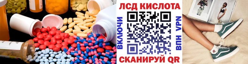 Лсд 25 экстази ecstasy  Калининск 