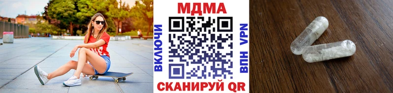OMG ссылка  Калининск  МДМА crystal  купить  