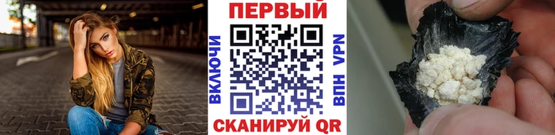 blacksprut tor  Калининск  Метамфетамин кристалл 