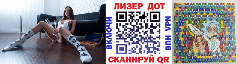 где продают Калининск Марки 25I-NBOMe 1,5мг