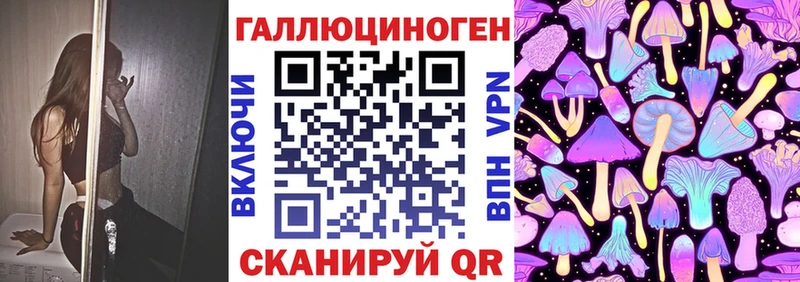 Галлюциногенные грибы мицелий  Калининск 