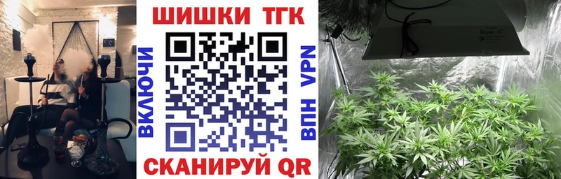 Бошки Шишки Amnesia  Калининск 